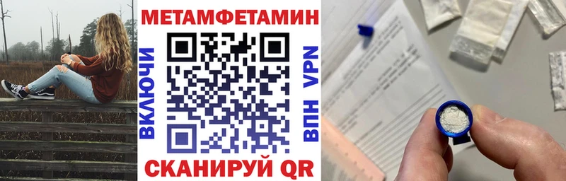продажа наркотиков  Демидов  АМФЕТАМИН Premium 