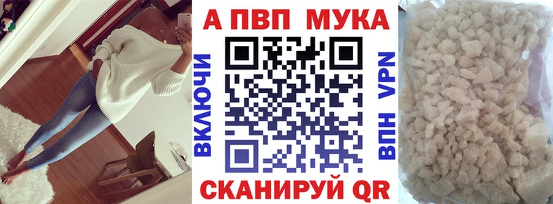 А ПВП кристаллы Демидов