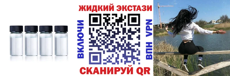 Бутират бутик  hydra   Демидов  наркота 