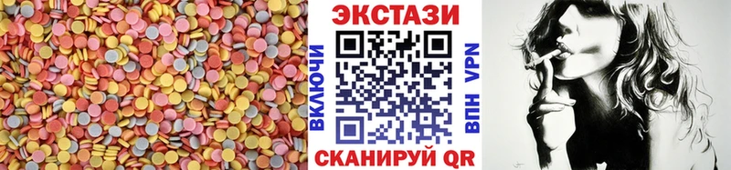 ЭКСТАЗИ 99%  ссылка на мегу ONION  Демидов  хочу наркоту 