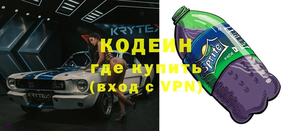 соль курить ск Белоозёрский