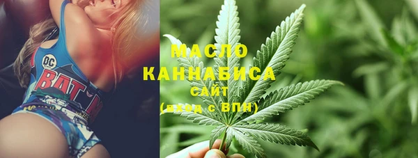 соль курить ск Белоозёрский