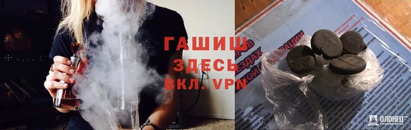 амфетамин Беломорск