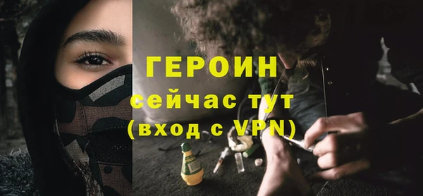 герыч Балахна