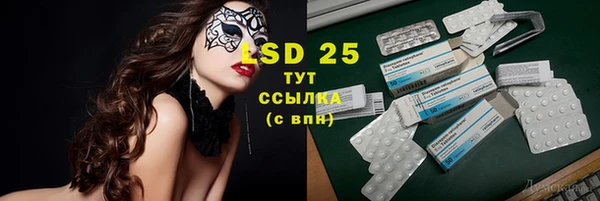 соль курить ск Белоозёрский