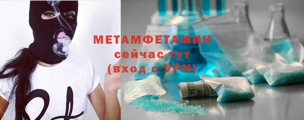 MDMA Premium VHQ Белокуриха