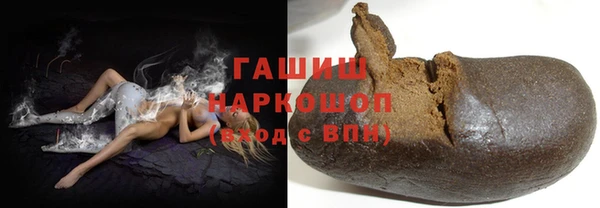 соль ск Баксан