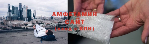 соль курить ск Белоозёрский