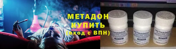 амфетамин Беломорск