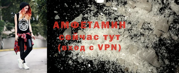 MDMA Premium VHQ Белокуриха