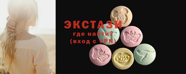 амфетамин Беломорск