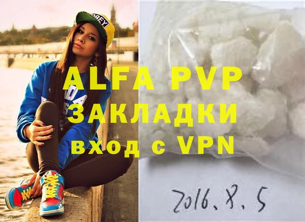 амфетамин Беломорск