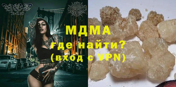 MDMA Premium VHQ Белокуриха