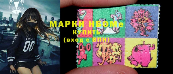 соль ск Баксан