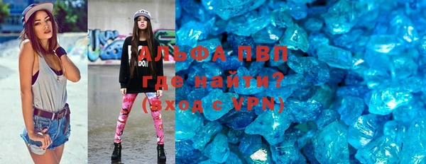 амфетамин Беломорск