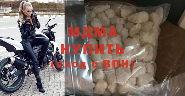 амфетамин Беломорск