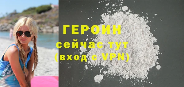 кристаллы Анжеро-Судженск