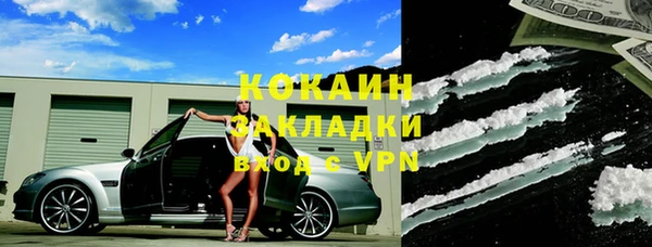 MDMA Premium VHQ Белокуриха