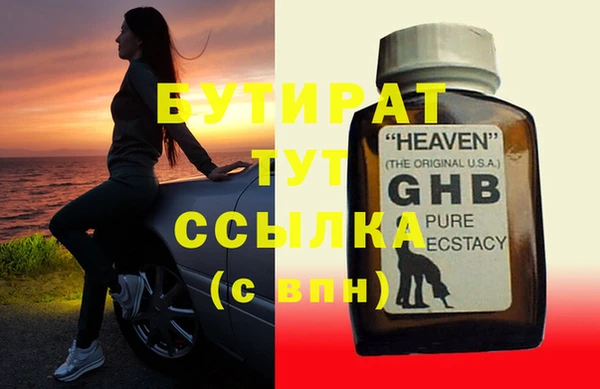 герыч Балахна