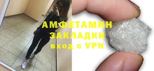 соль ск Баксан