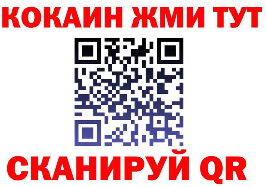 ГАШ гашик зеркало площадка KRAKEN Демидов