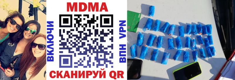 МДМА Molly  Демидов 