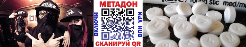 МЕТАДОН белоснежный Демидов