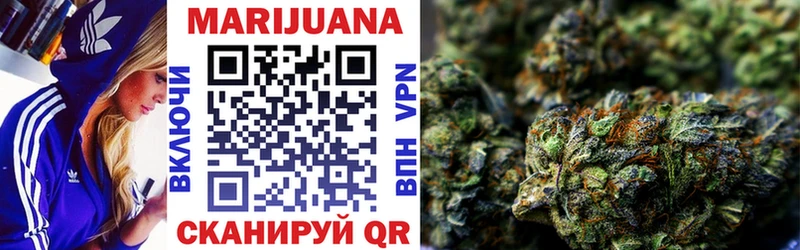 Шишки марихуана Bruce Banner  Демидов 